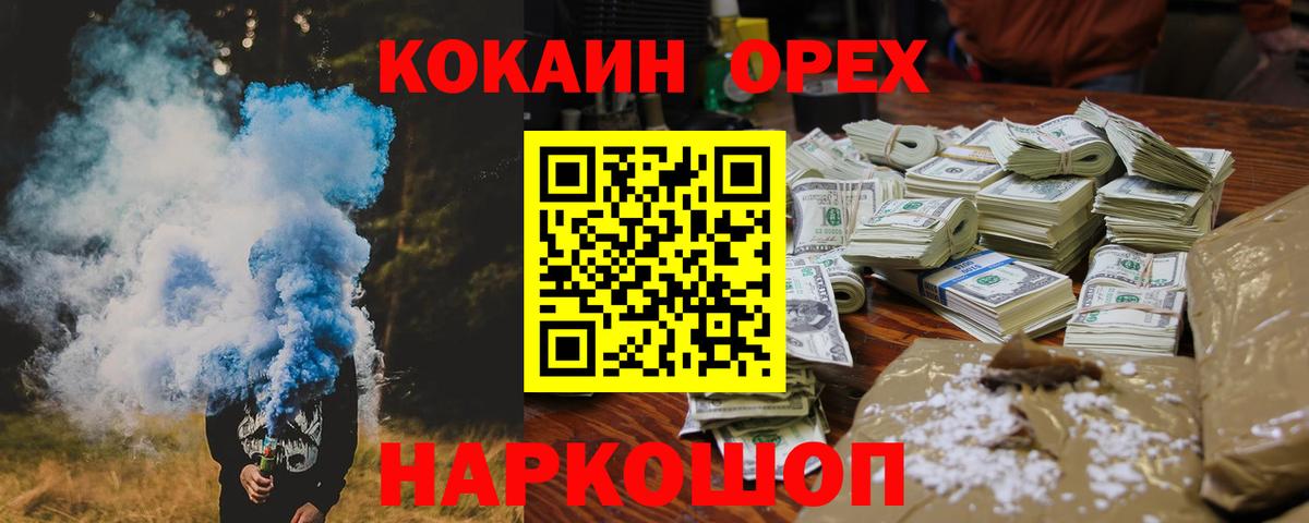 COCAIN 97% Углич