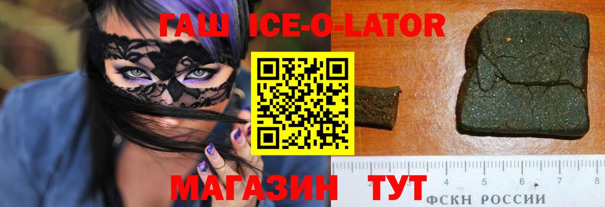 NBOMe  Бошки Шишки  Вход с VPN  Героин  Углич  Гашиш  ГАШИШ  МЕФ кристаллы  МДМА  COCAIN 
