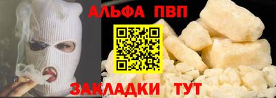мефедрон Чебоксары