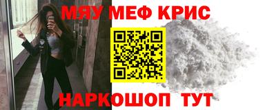 наркотики Чапаевск