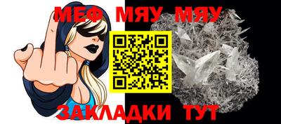 мефедрон Чебоксары
