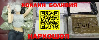 spice Чебаркуль