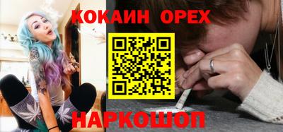 spice Чебаркуль