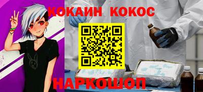 мефедрон Чебоксары