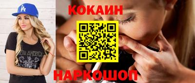 spice Чебаркуль