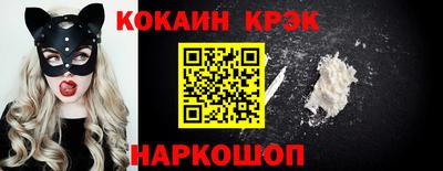 мефедрон Чебоксары