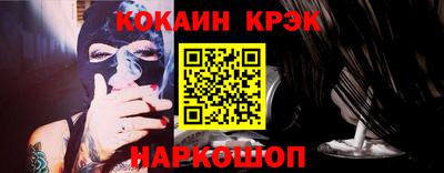 spice Чебаркуль
