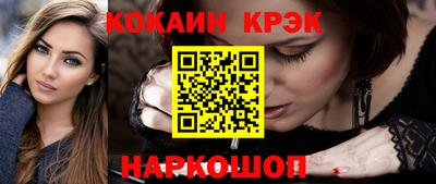 spice Чебаркуль
