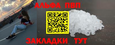 наркотики Чапаевск