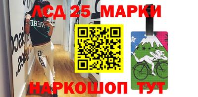spice Чебаркуль