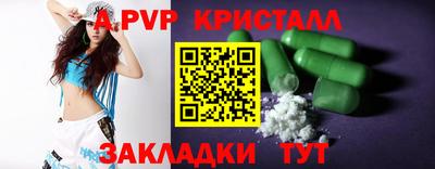 мефедрон Чебоксары