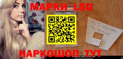 spice Чебаркуль