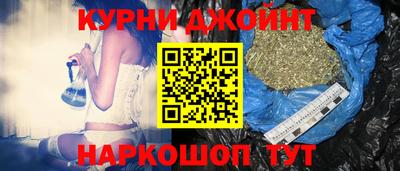наркотики Чапаевск