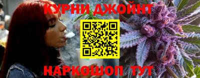 наркотики Чапаевск