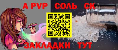 наркотики Чапаевск