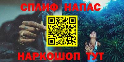 spice Чебаркуль