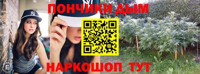 наркотики Чапаевск