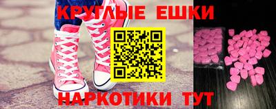 наркотики Чапаевск