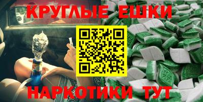 мефедрон Чебоксары