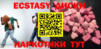 наркотики Чапаевск