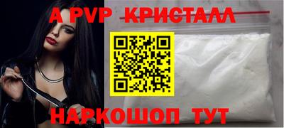 spice Чебаркуль