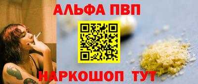 мефедрон Чебоксары