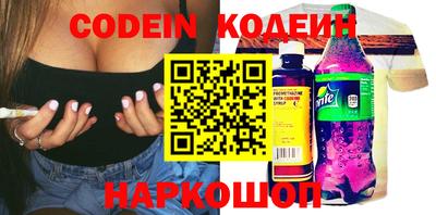 spice Чебаркуль