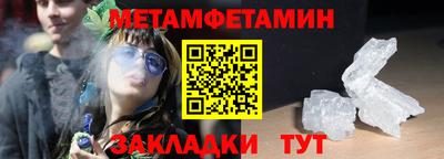 spice Чебаркуль