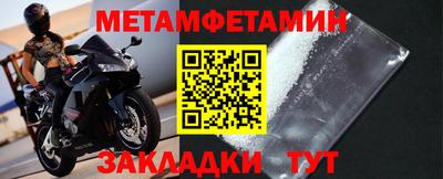 spice Чебаркуль