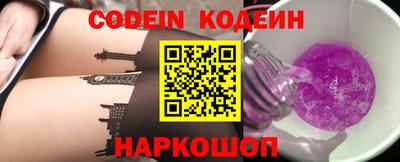 наркотики Чапаевск