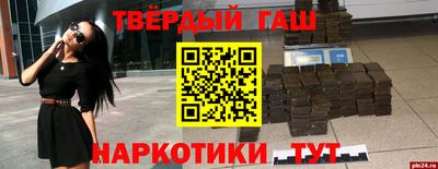 наркотики Чапаевск