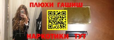 мефедрон Чебоксары