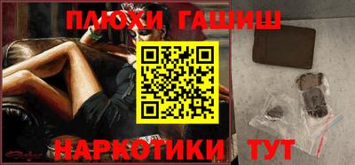 мефедрон Чебоксары