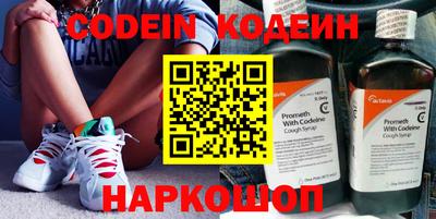 мефедрон Чебоксары