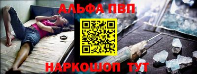 наркотики Чапаевск
