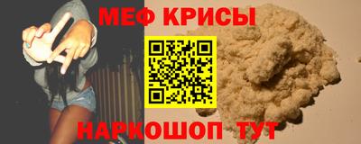 мефедрон Чебоксары