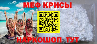 spice Чебаркуль