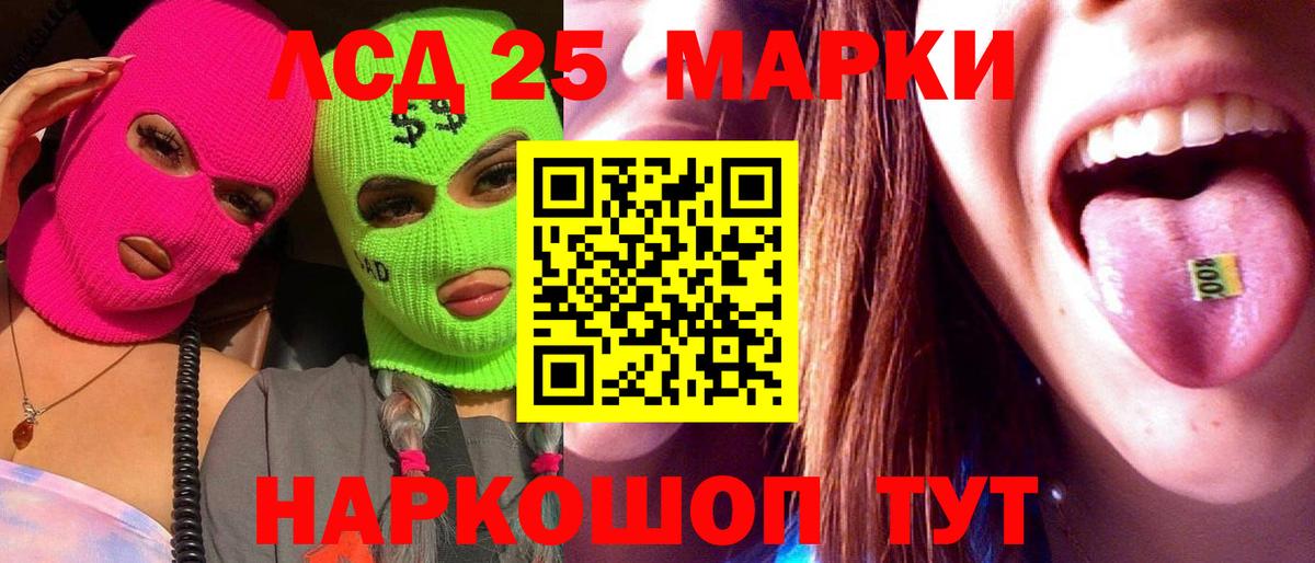 Углич  LSD-25 экстази кислота  LSD-25 экстази кислота  Вход с VPN 