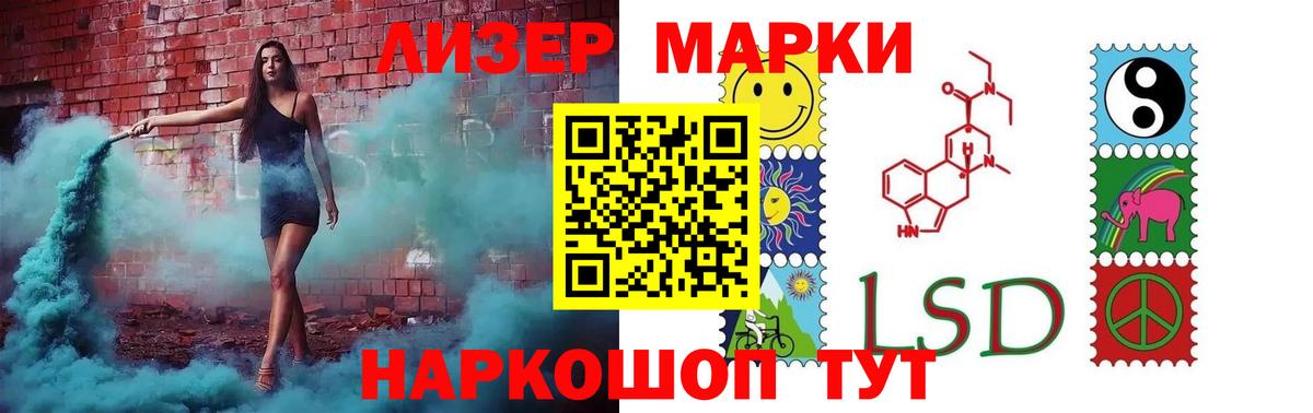 ЛСД экстази кислота Углич