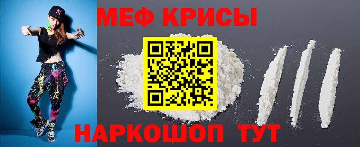 Углич  Мефедрон mephedrone  Меф  Мефедрон 4 MMC  Вход с VPN  Мефедрон 