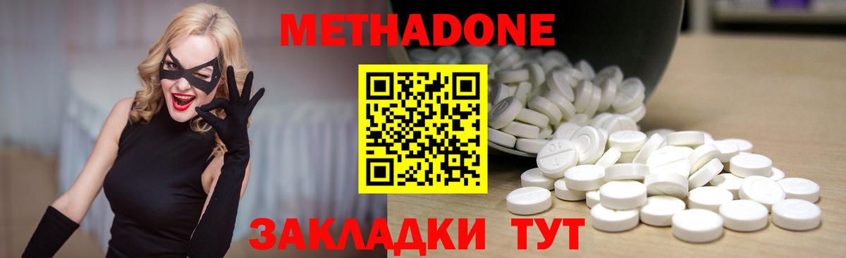 Мефедрон Углич