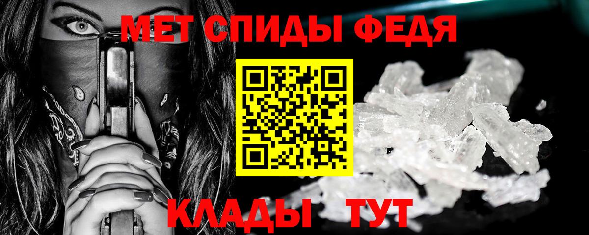 Первитин пудра Углич
