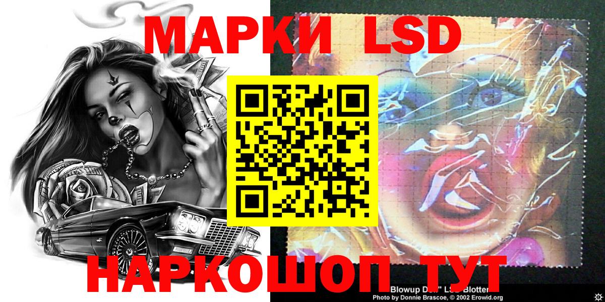 Углич  Наркотические марки 1,8мг  Вход с VPN 