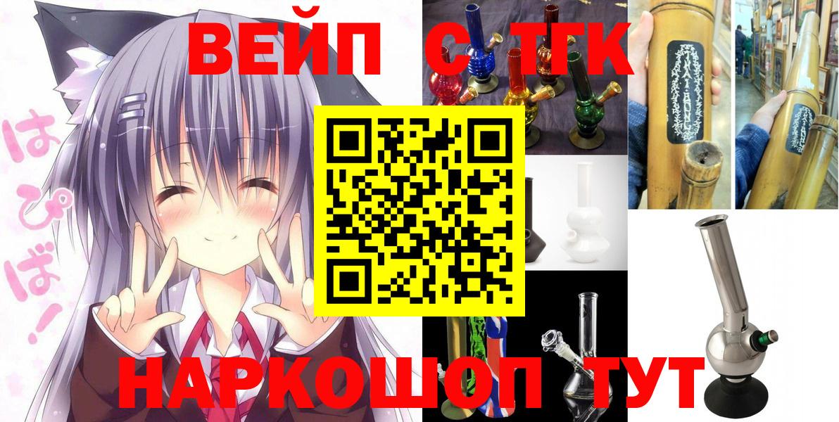 ТГК гашишное масло Углич